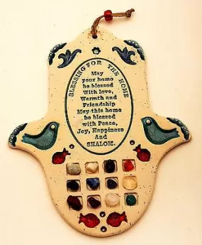 Hamsa Hand Wall Hanging Evil Eye Kabbalah Luck New Ceramics from holyland #605