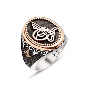 Ottoman Tughra on Ellipse Silver Men’s Ring Siding Bush Pattern and Dimond Pattern and Ottoman Tughra